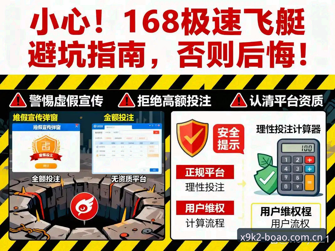 博澳注册流程 博澳注册流程详解:从零开始的极速体验指南