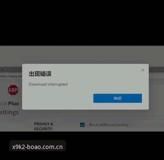 博澳极速体验安装失败 博澳极速体验安装失败?你可能忽略了这几个关键步骤