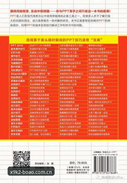 博澳会员注册使用指南 博澳会员注册使用指南:从极速体验到实战操作全解析