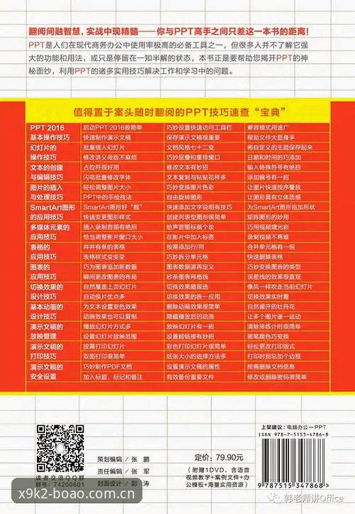 博澳App官方版常见问题 博澳体育平台最新动态:博澳App官方版常见问题全解析,实战派解决方案来了