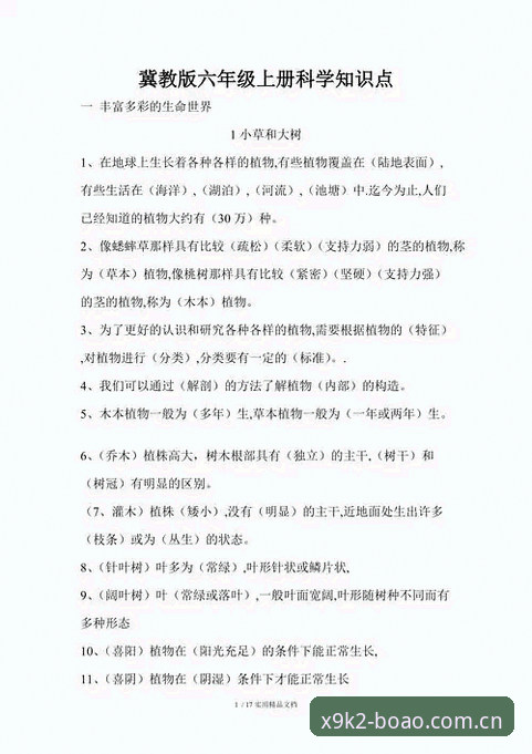 博澳体育平台数据同步最新版实用指南：从下载到管理的必备知识点