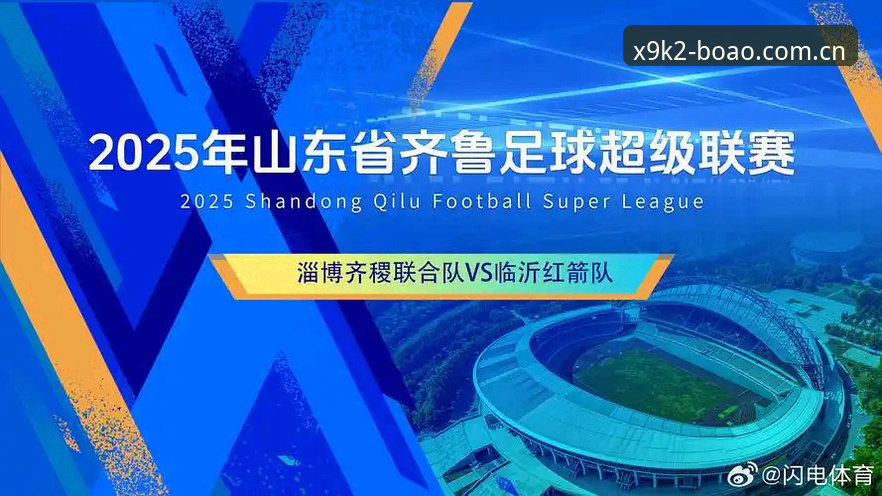 博澳官方网站 博澳体育平台vs传统平台:为什么新手都选博澳官方网站X9K2极速体验?