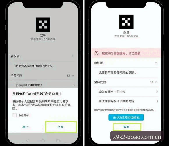 博澳体育平台手机App完整使用指南：从下载到精通的新手教程